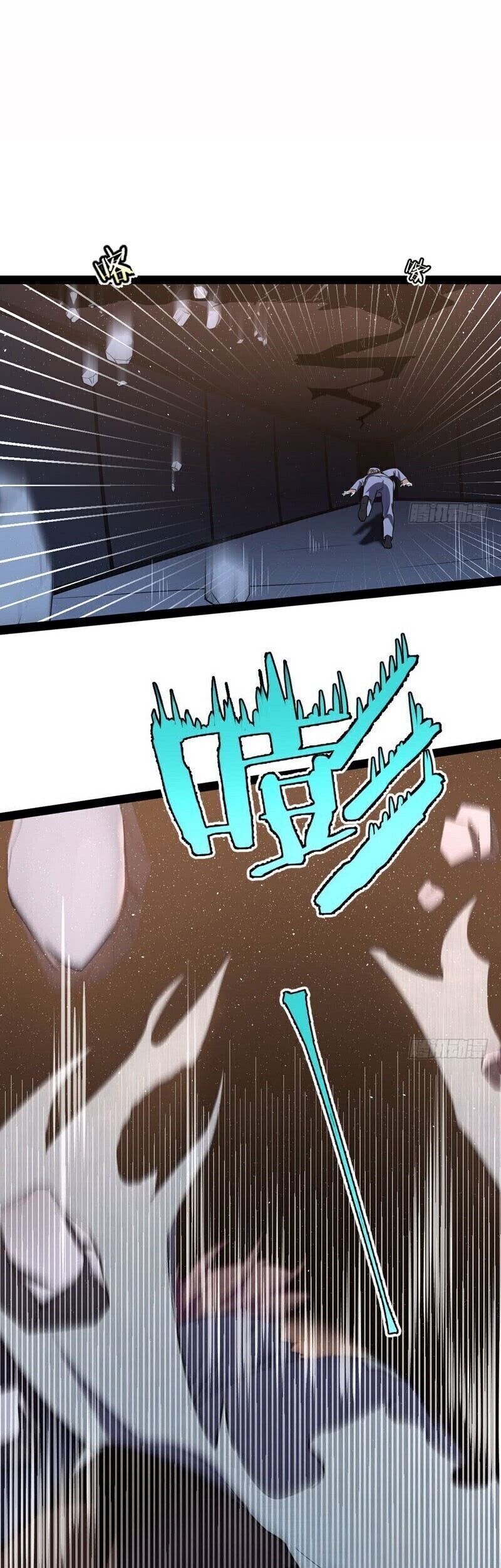 I’m An Evil God Chapter 23 Gambar 47