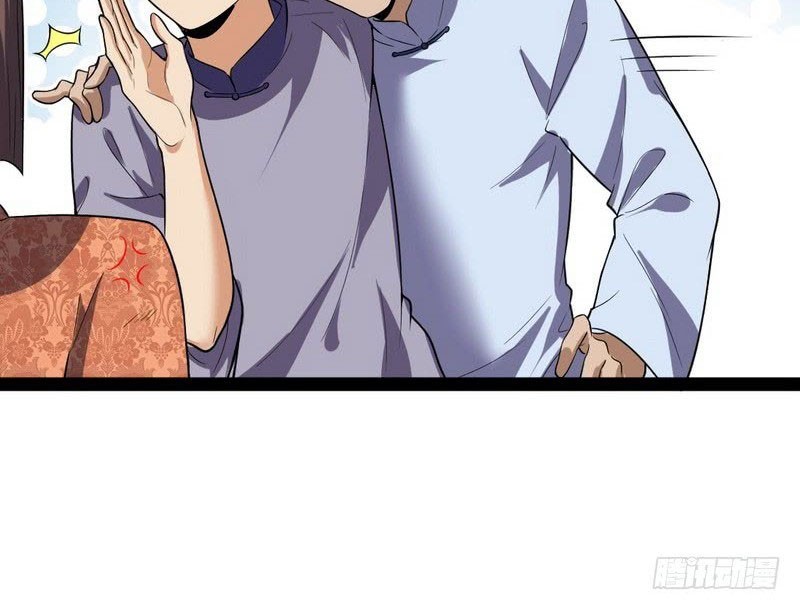 I’m An Evil God Chapter 23 Gambar 60