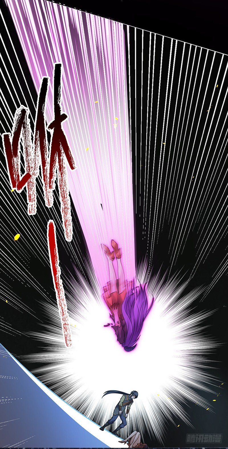 First Rate Master Chapter 66 Gambar 31