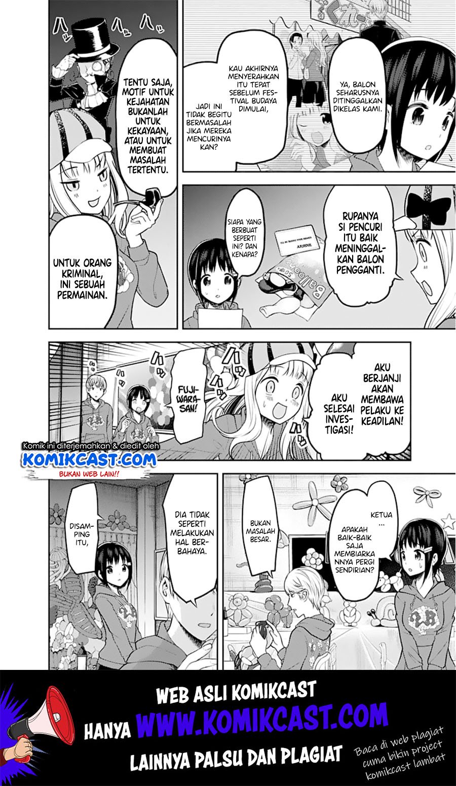 Kaguya-sama wa Kokurasetai – Tensai-tachi no Renai Zunousen Chapter 129 Gambar 5