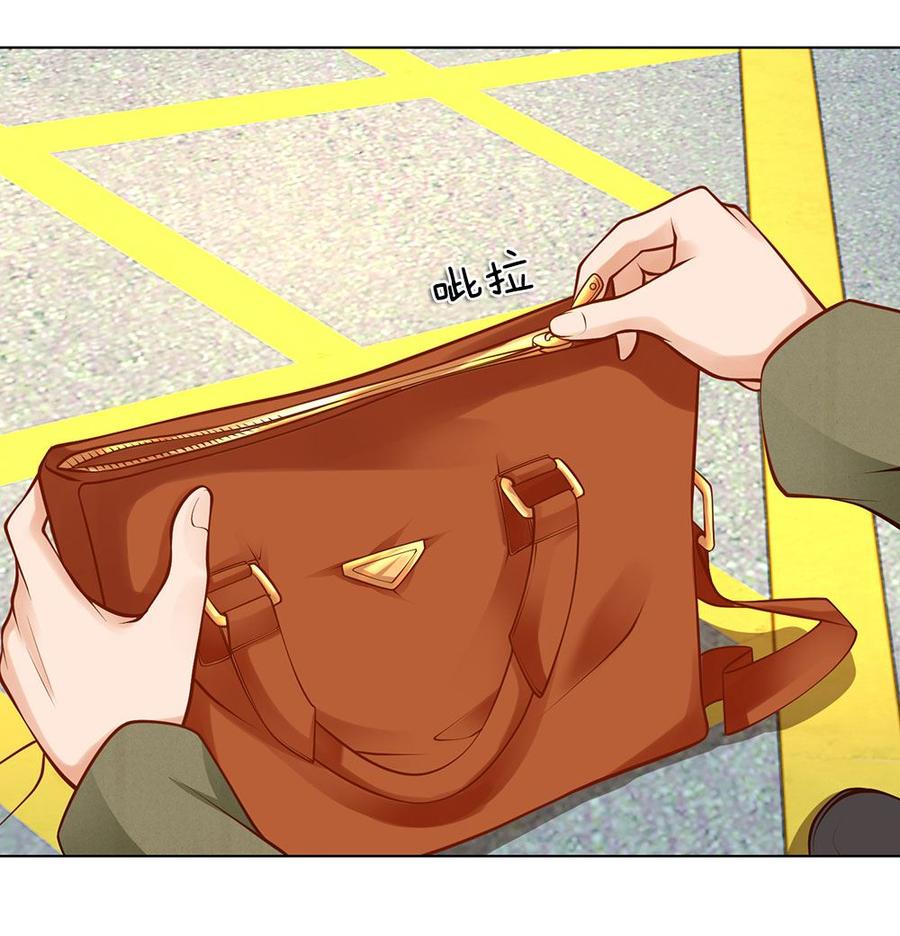 Jipin Yaonie Chapter 04 Gambar 13