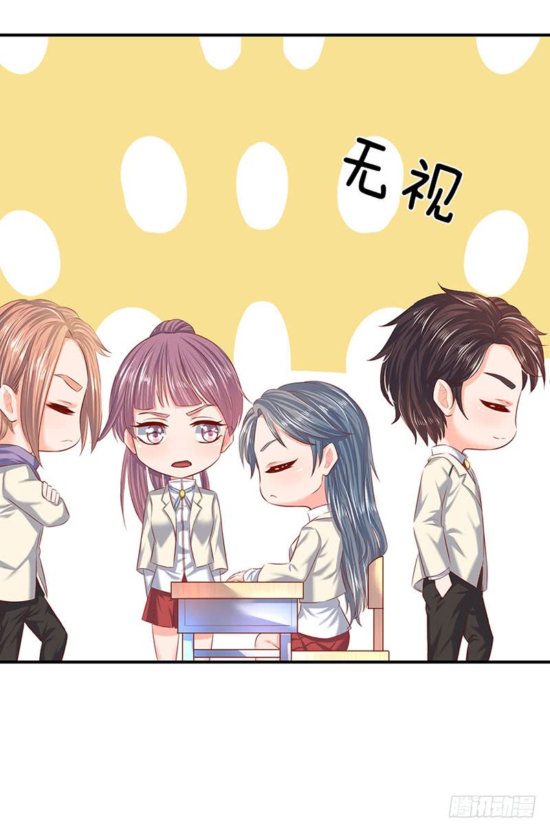 Wan Gu Shen Wang Chapter 60 Gambar 13