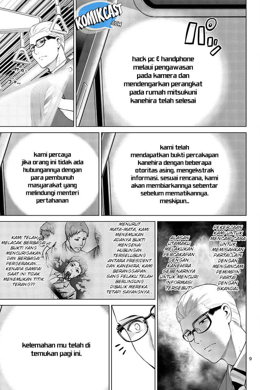 Infection Chapter 70 Gambar 10