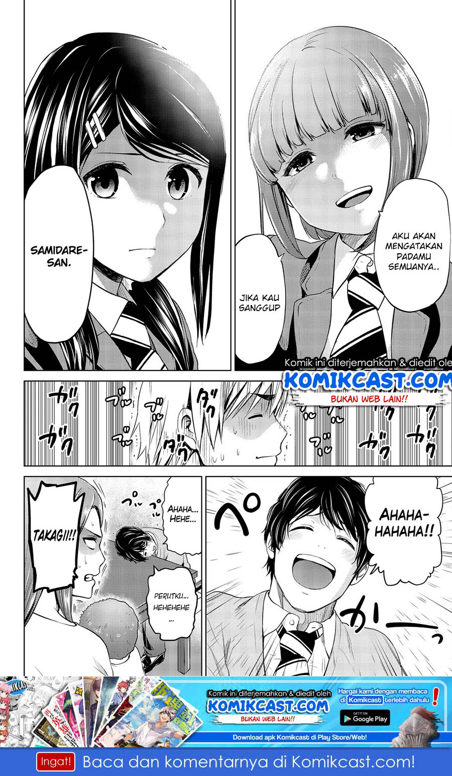 Infection Chapter 70 Gambar 23