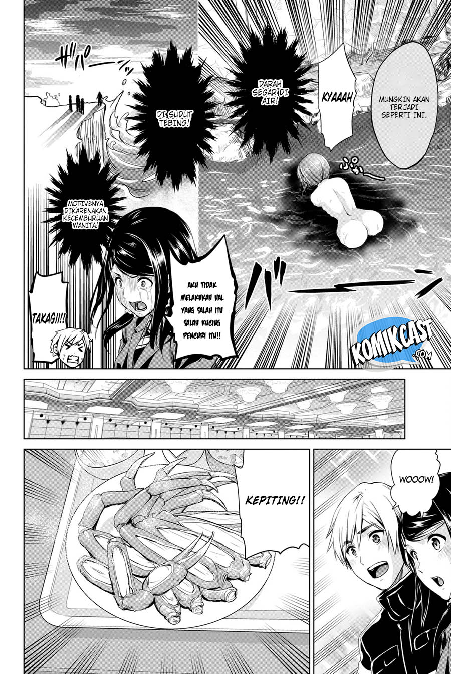 Infection Chapter 69 Gambar 9