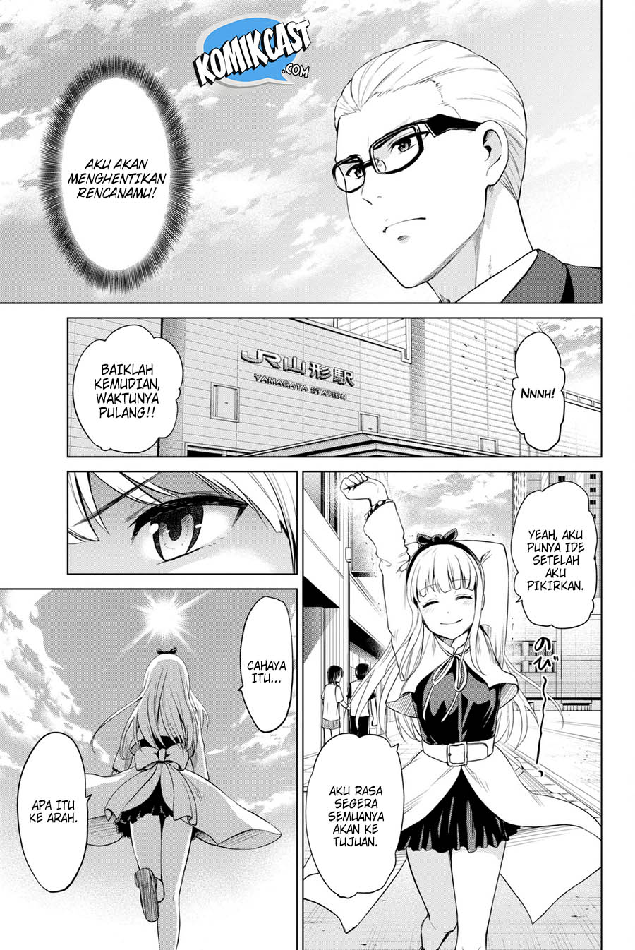 Infection Chapter 69 Gambar 16