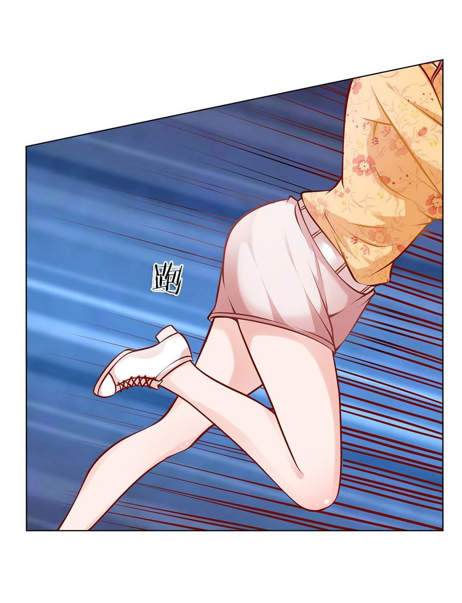 Jipin Yaonie Chapter 03 Gambar 11