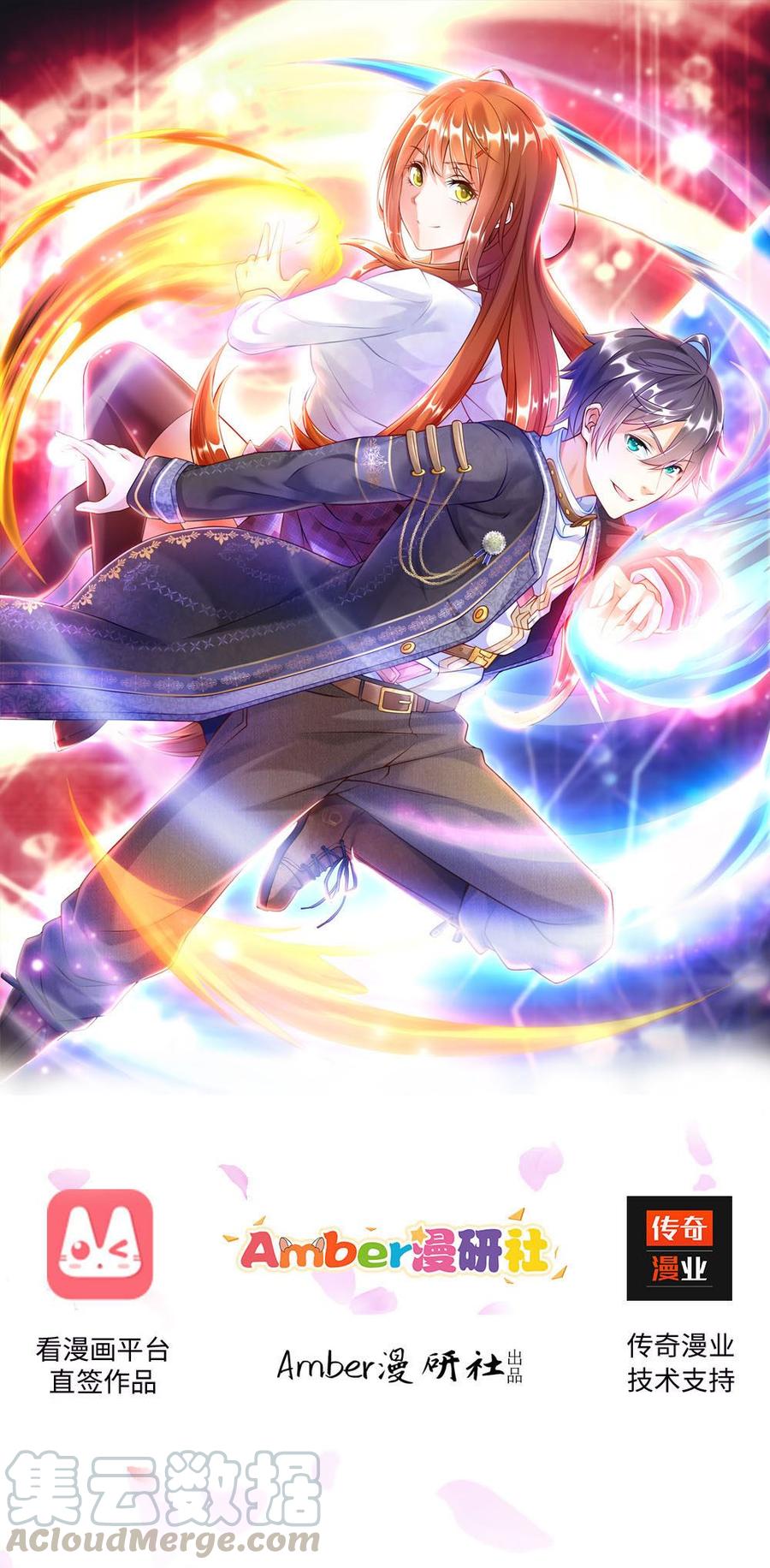 Manhua Jipin Yaonie Chapter 03 gambar nomor 2