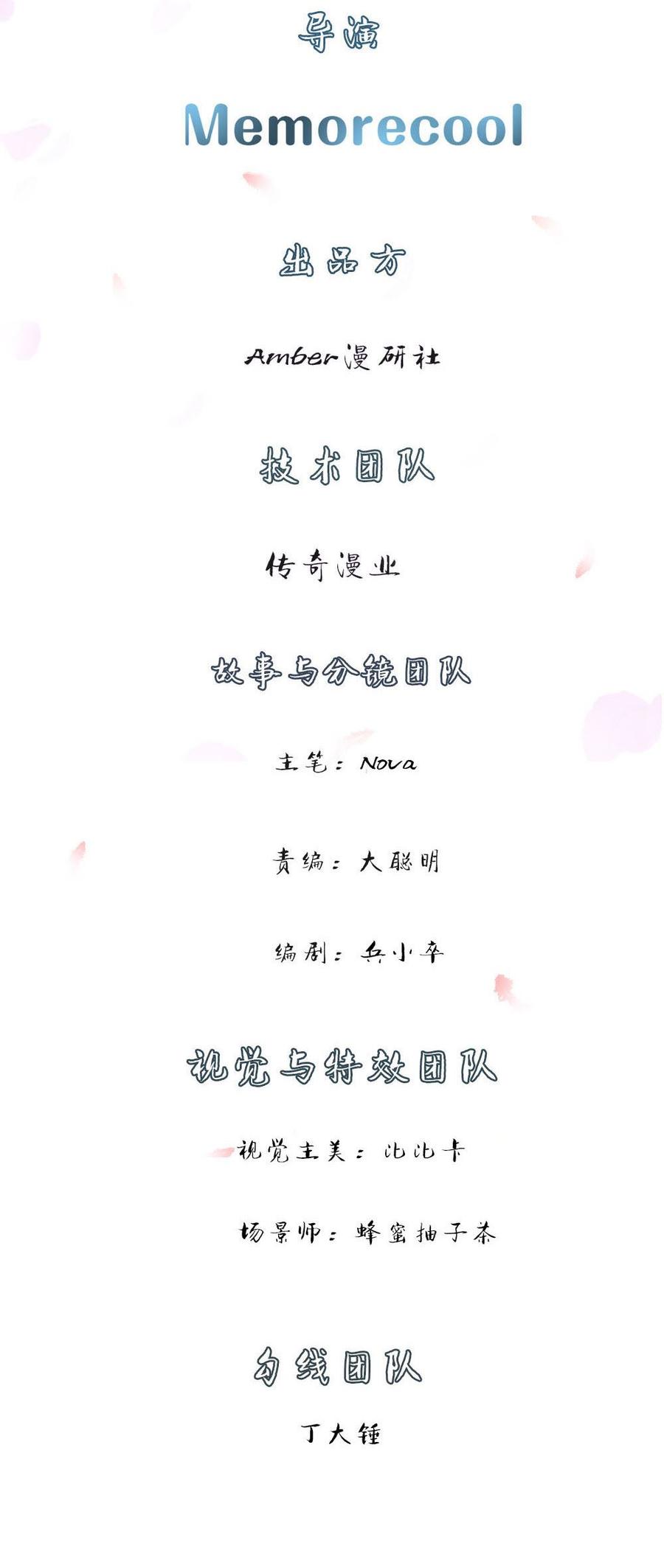 Jipin Yaonie Chapter 03 Gambar 3