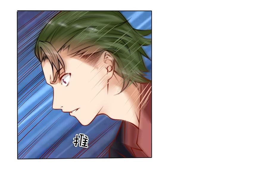 Jipin Yaonie Chapter 02 Gambar 5