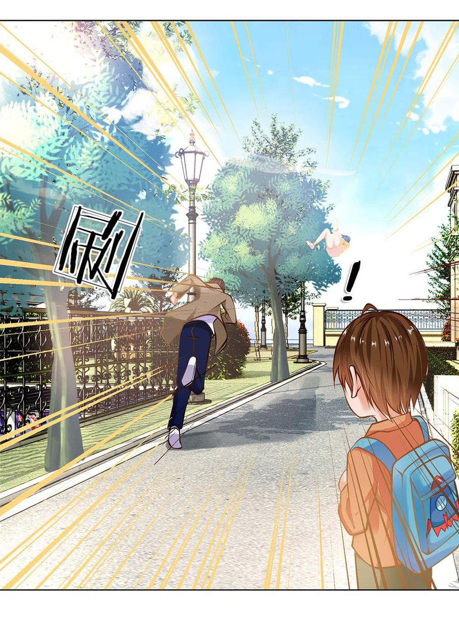 Jipin Yaonie Chapter 02 Gambar 22