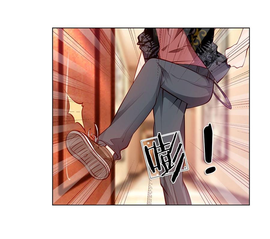 Jipin Yaonie Chapter 01 Gambar 44