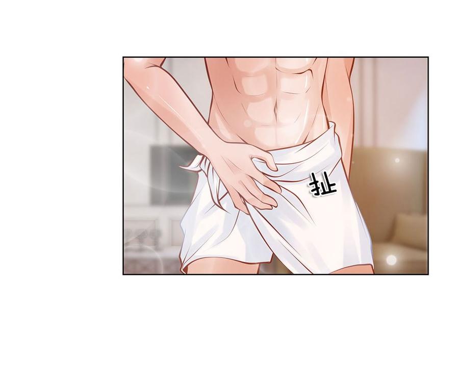 Jipin Yaonie Chapter 01 Gambar 23