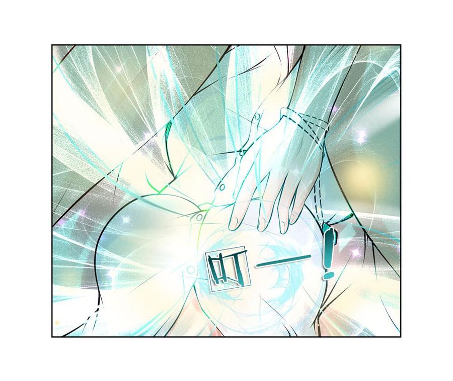 Jipin Yaonie Chapter 01 Gambar 29