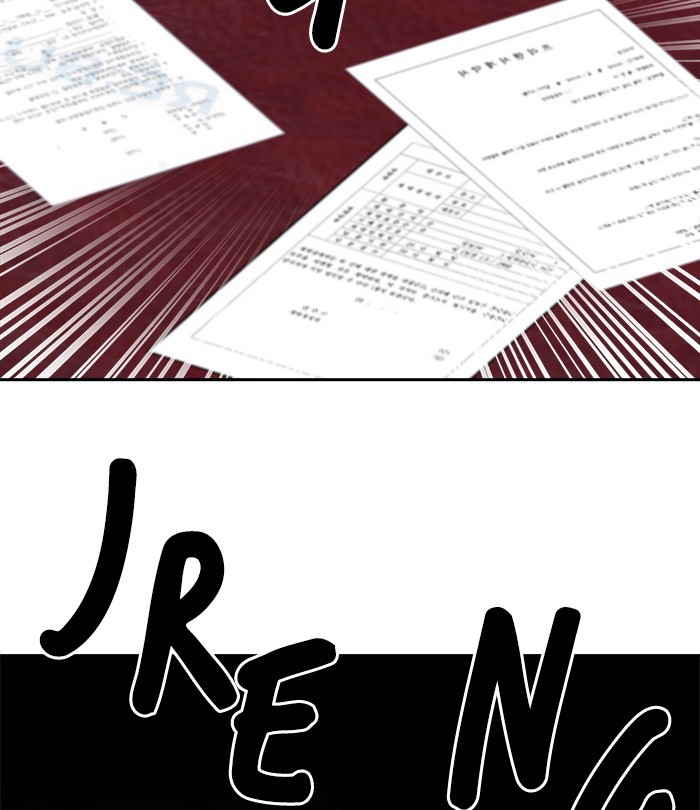 Change Season 2 Chapter 133 Gambar 37