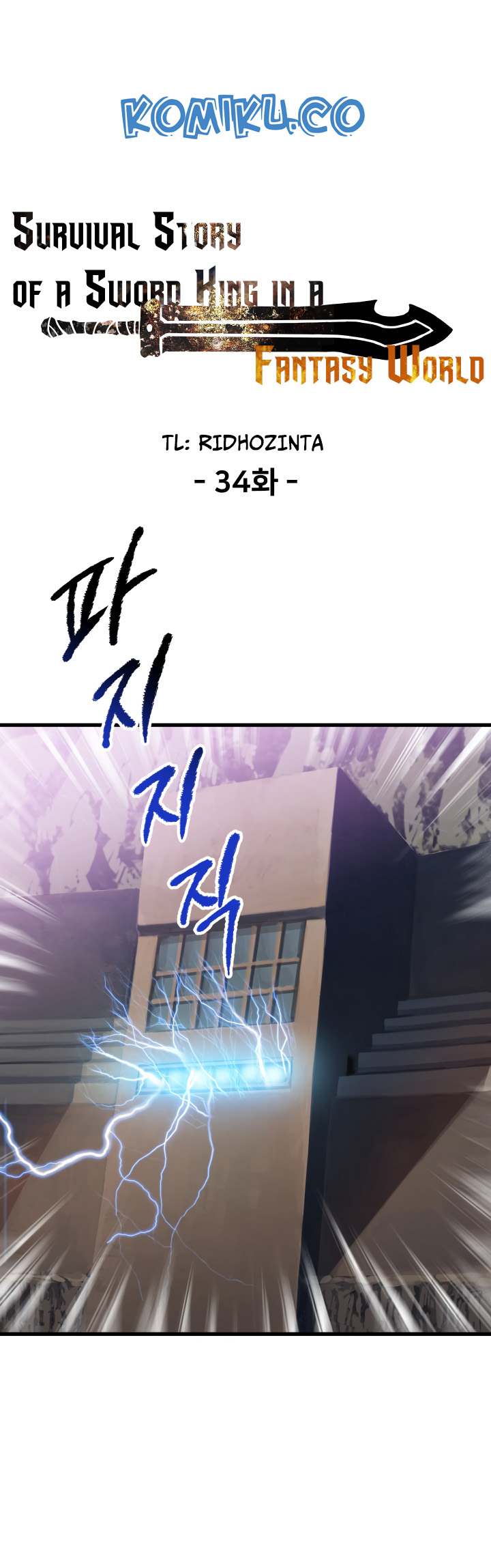 Sword King Chapter 34 Gambar 11