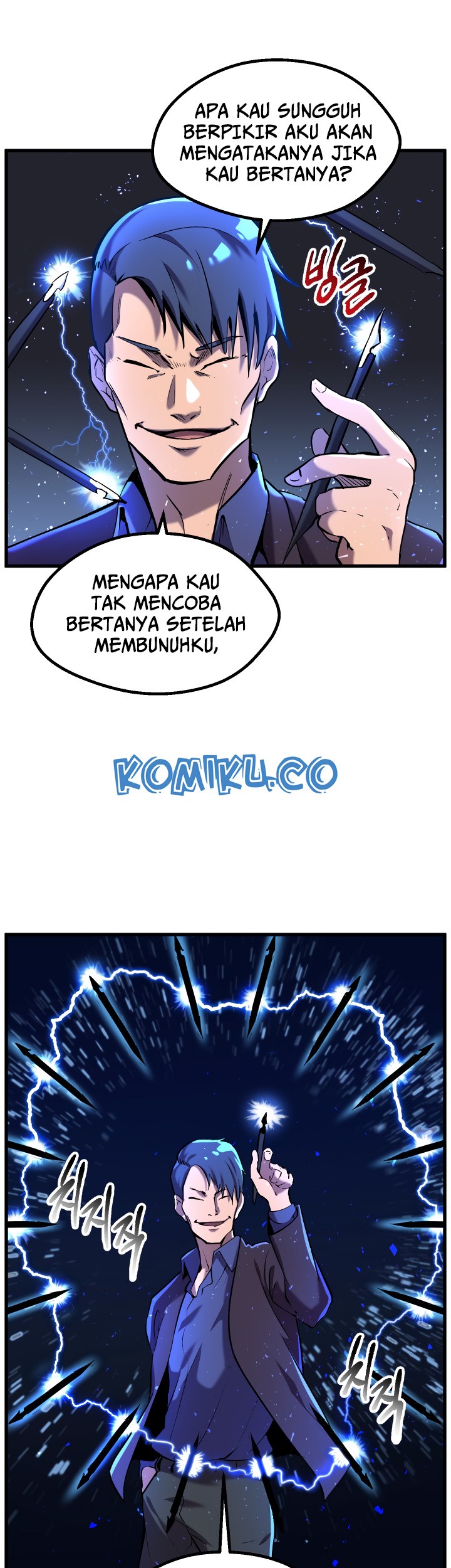 Sword King Chapter 34 Gambar 31
