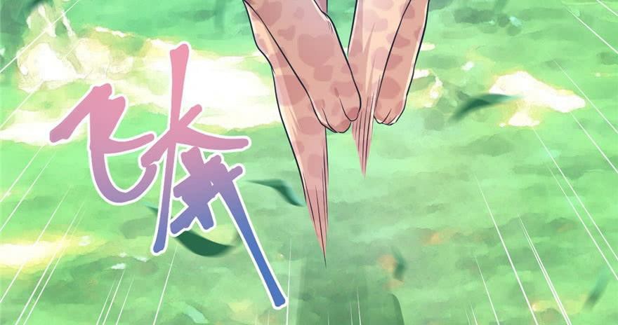 Beauty and the Beast Chapter 47 Gambar 46