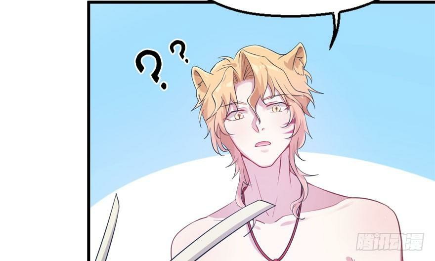 Beauty and the Beast Chapter 47 Gambar 51