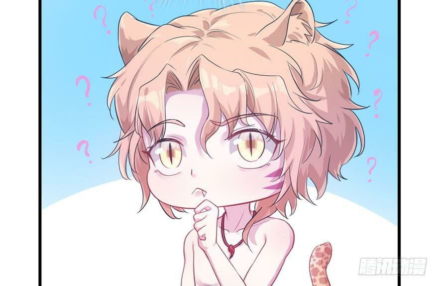 Beauty and the Beast Chapter 47 Gambar 56