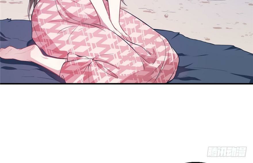 Beauty and the Beast Chapter 47 Gambar 6