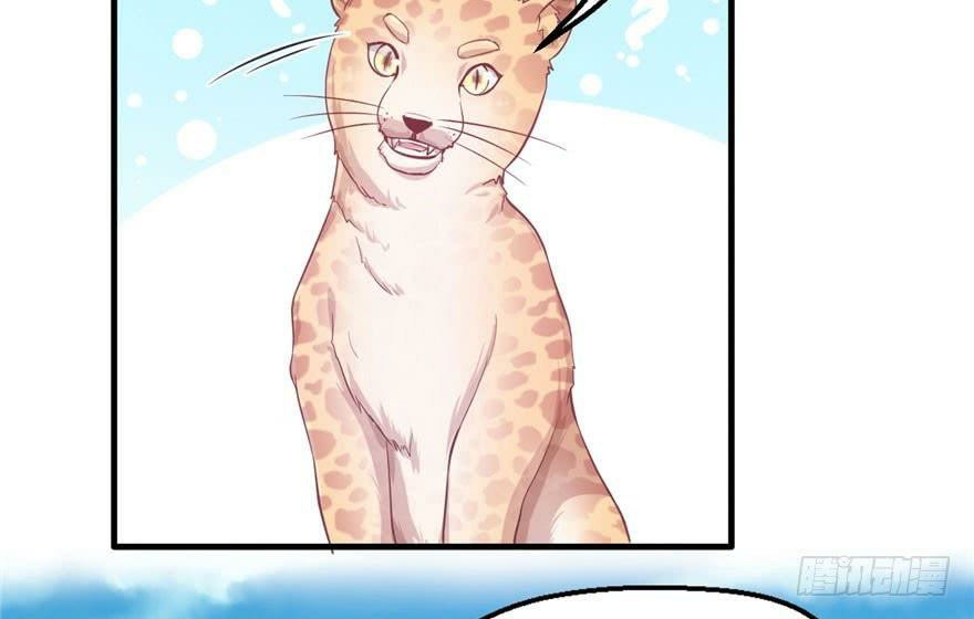 Beauty and the Beast Chapter 47 Gambar 19