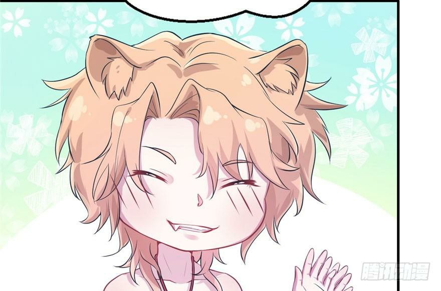 Beauty and the Beast Chapter 47 Gambar 35