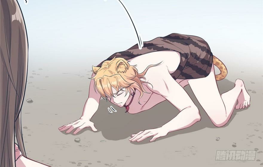 Beauty and the Beast Chapter 46 Gambar 45