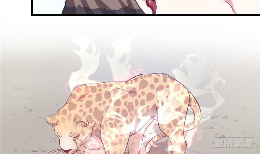 Beauty and the Beast Chapter 46 Gambar 51