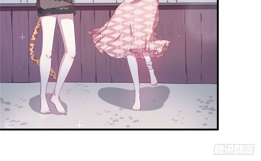 Beauty and the Beast Chapter 46 Gambar 17