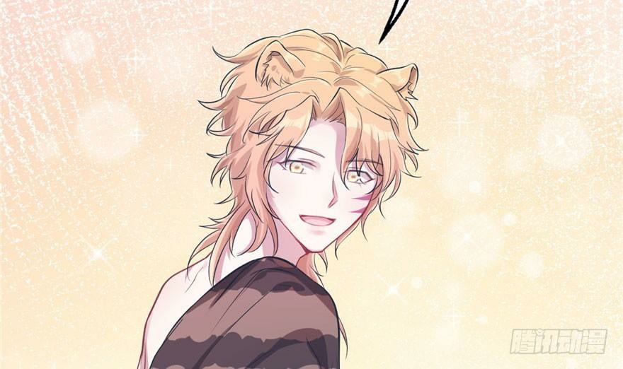 Beauty and the Beast Chapter 46 Gambar 36