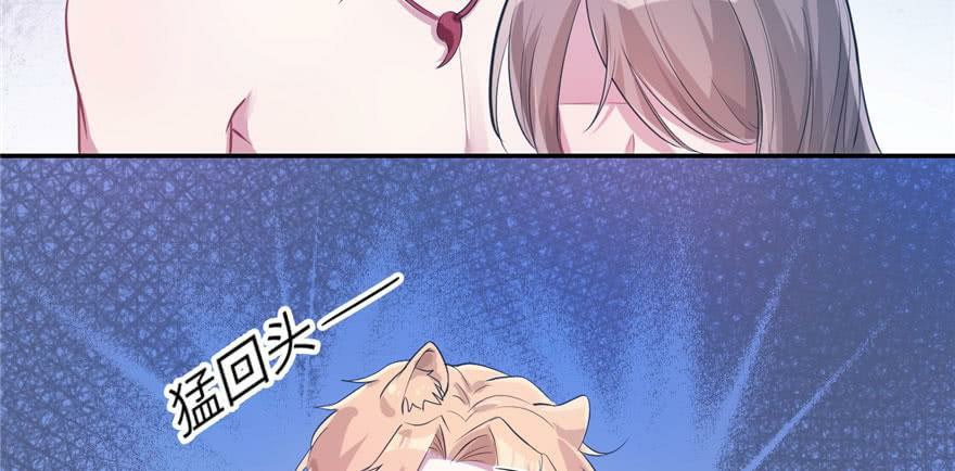 Beauty and the Beast Chapter 48 Gambar 59