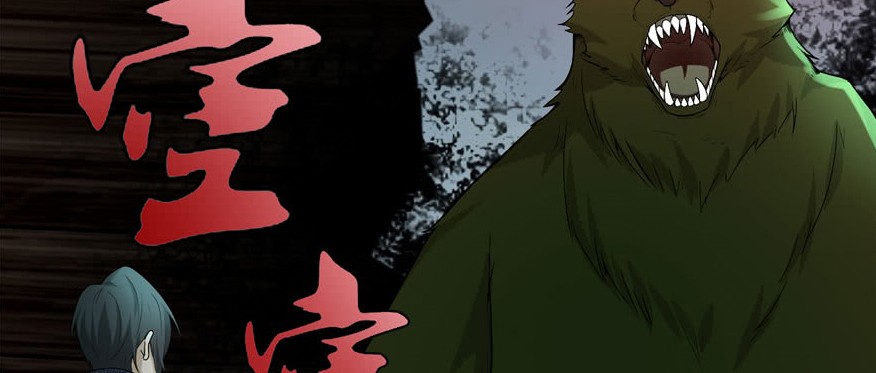 Infinity Mailman Chapter 07 Gambar 7