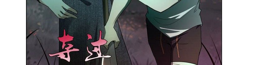 Infinity Mailman Chapter 07 Gambar 25