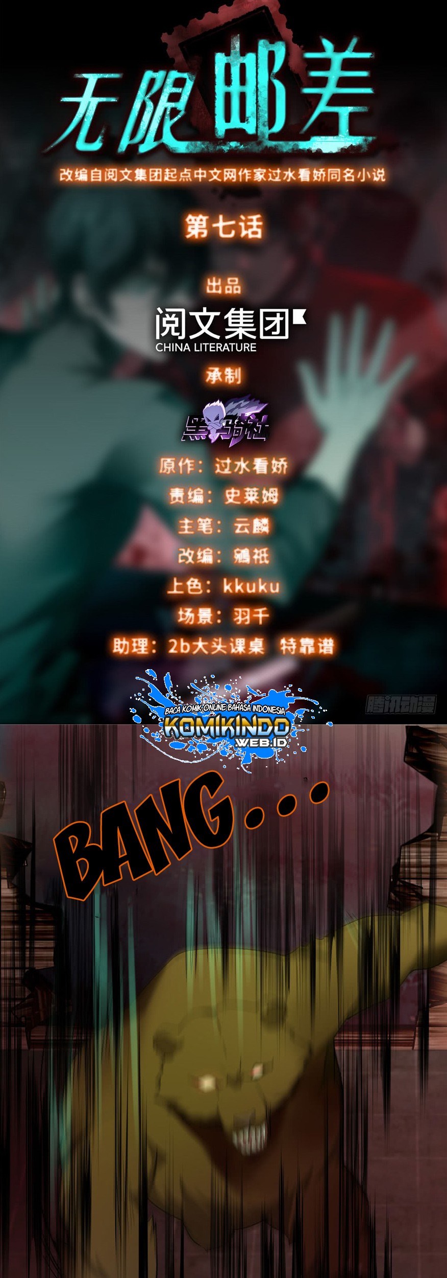 Manhua Infinity Mailman Chapter 07 gambar nomor 2