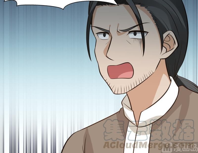 I Have a Dragon on My Body Chapter 122 Gambar 14