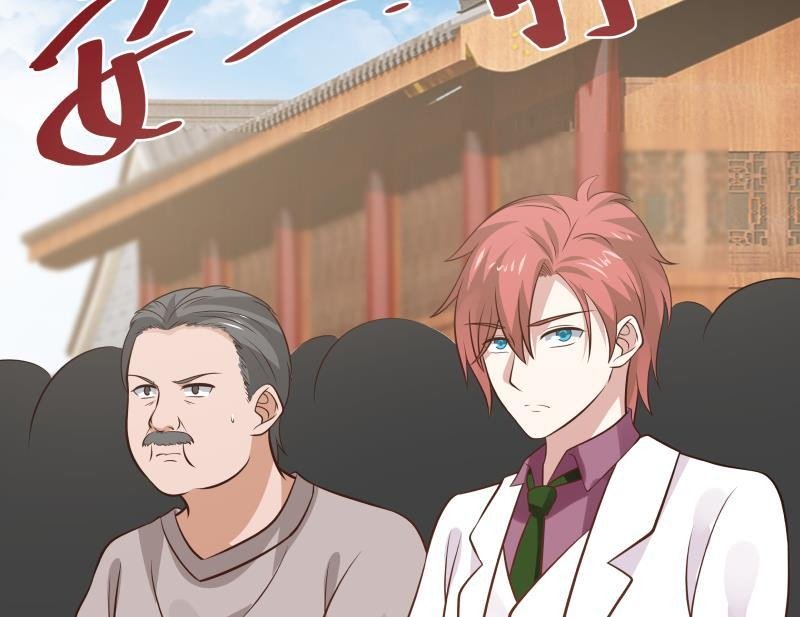 I Have a Dragon on My Body Chapter 122 Gambar 19