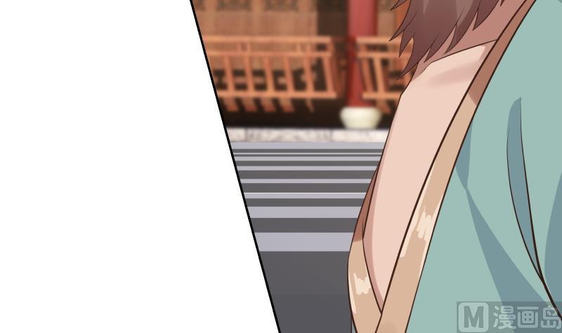 I Have a Dragon on My Body Chapter 122 Gambar 35