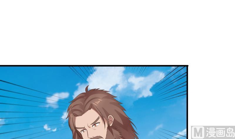 I Have a Dragon on My Body Chapter 121 Gambar 18