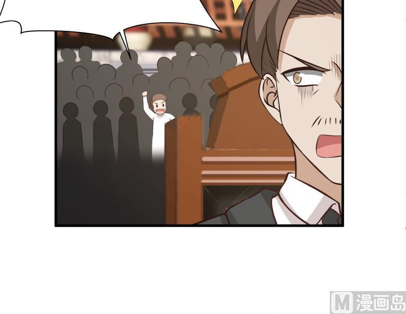 I Have a Dragon on My Body Chapter 121 Gambar 27