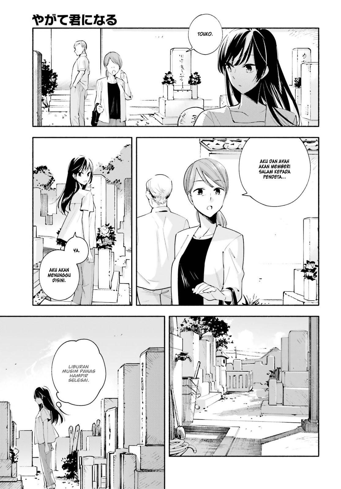 Yagate Kimi ni Naru Chapter 23 Gambar 4