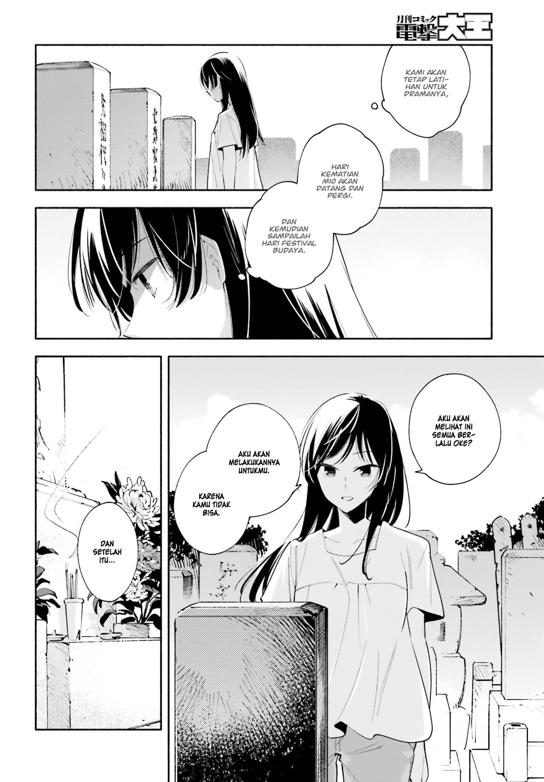 Yagate Kimi ni Naru Chapter 23 Gambar 5