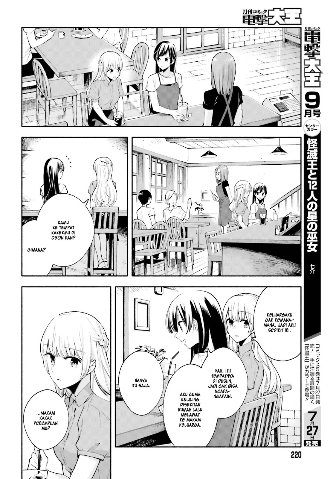 Yagate Kimi ni Naru Chapter 23 Gambar 17