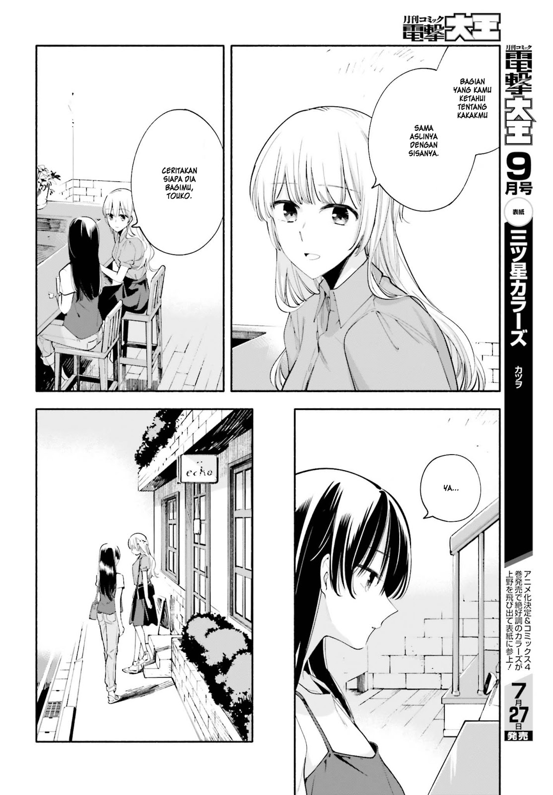 Yagate Kimi ni Naru Chapter 23 Gambar 19