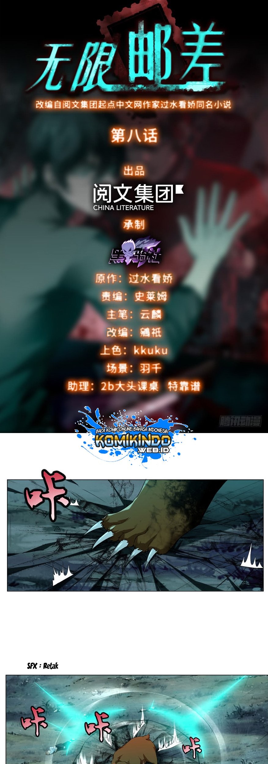 Manhua Infinity Mailman Chapter 08 gambar nomor 2