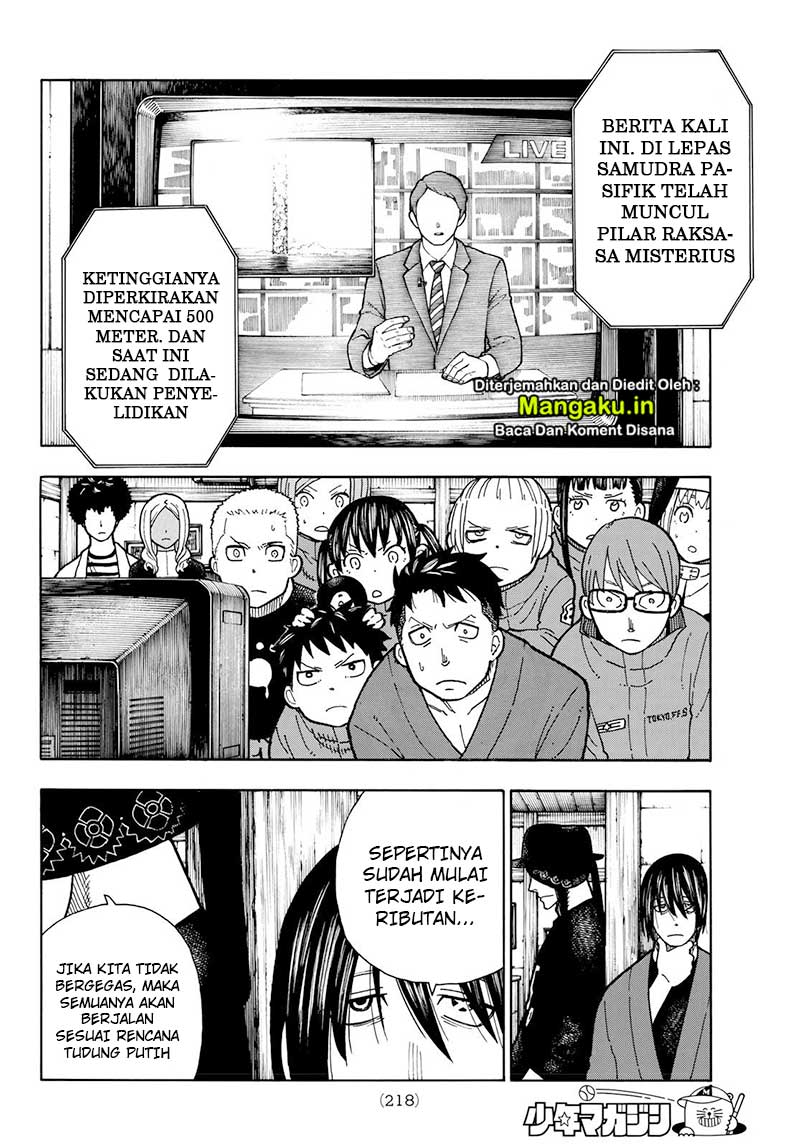 Fire Brigade of Flames Chapter 211 Gambar 5
