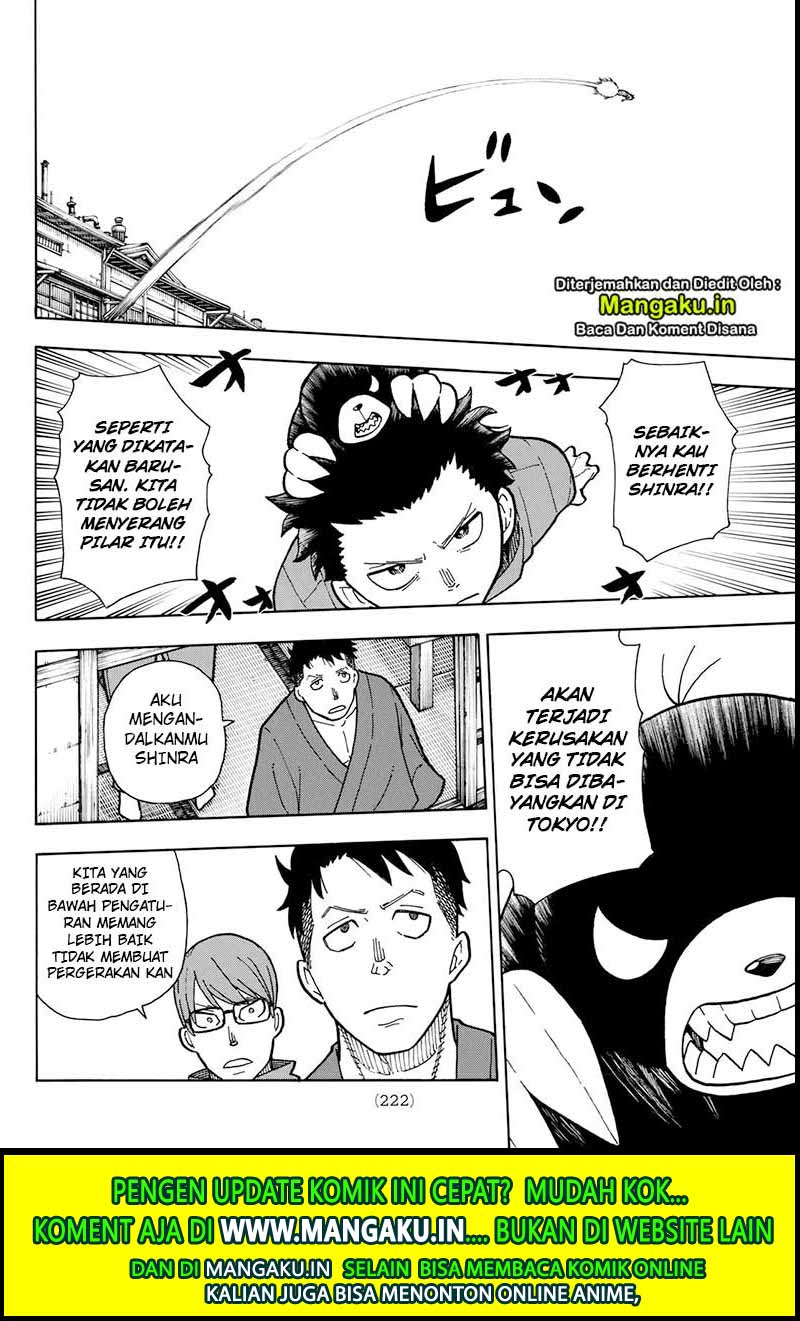 Fire Brigade of Flames Chapter 211 Gambar 9