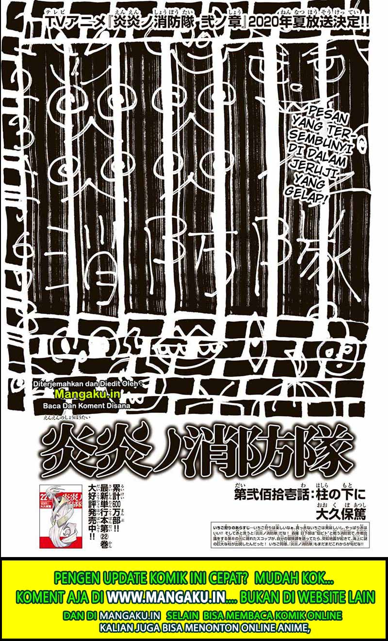 Manga Fire Brigade of Flames Chapter 211 gambar nomor 2