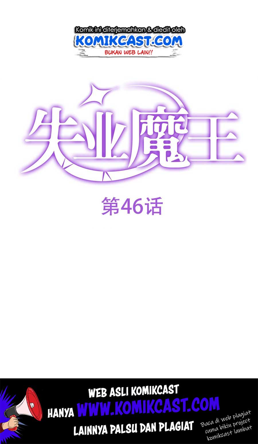 Manhua The Demon King Who Lost His Job Chapter 46 gambar nomor 2