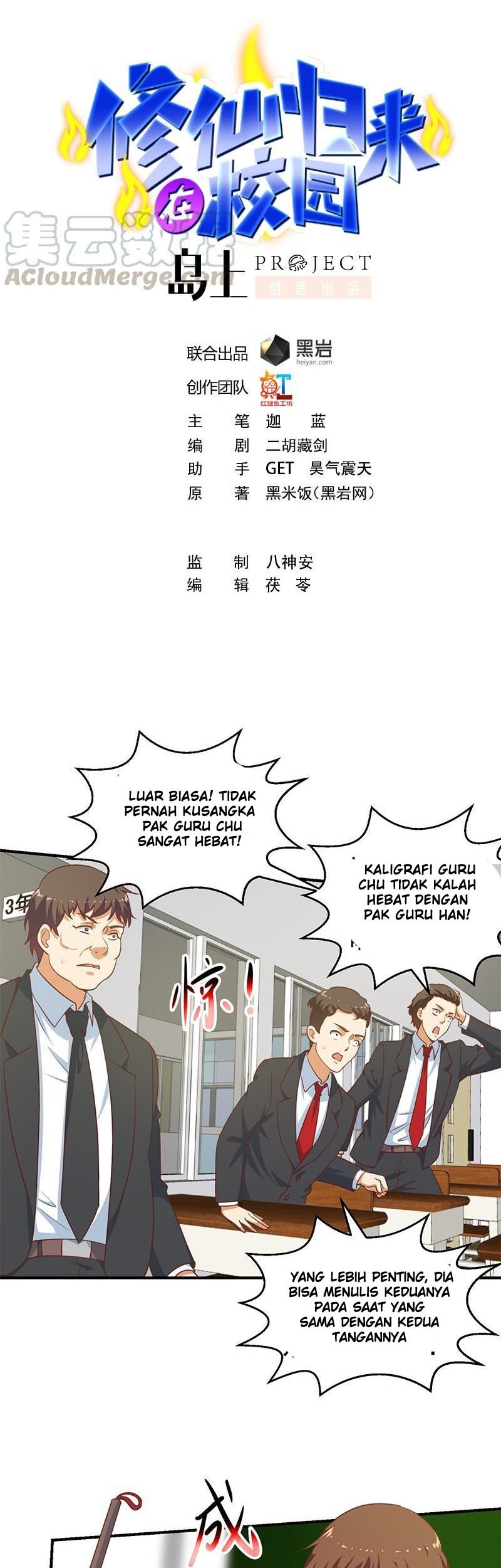 Manhua Cultivation Return on Campus Chapter 101 gambar nomor 2